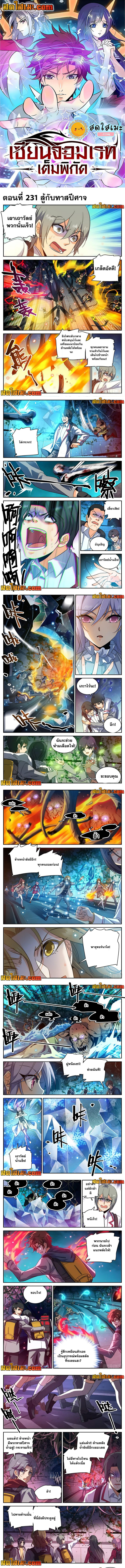 หน้า 1