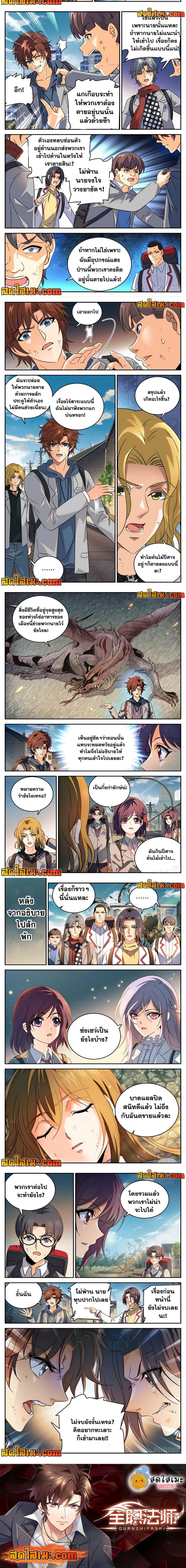 หน้า 2