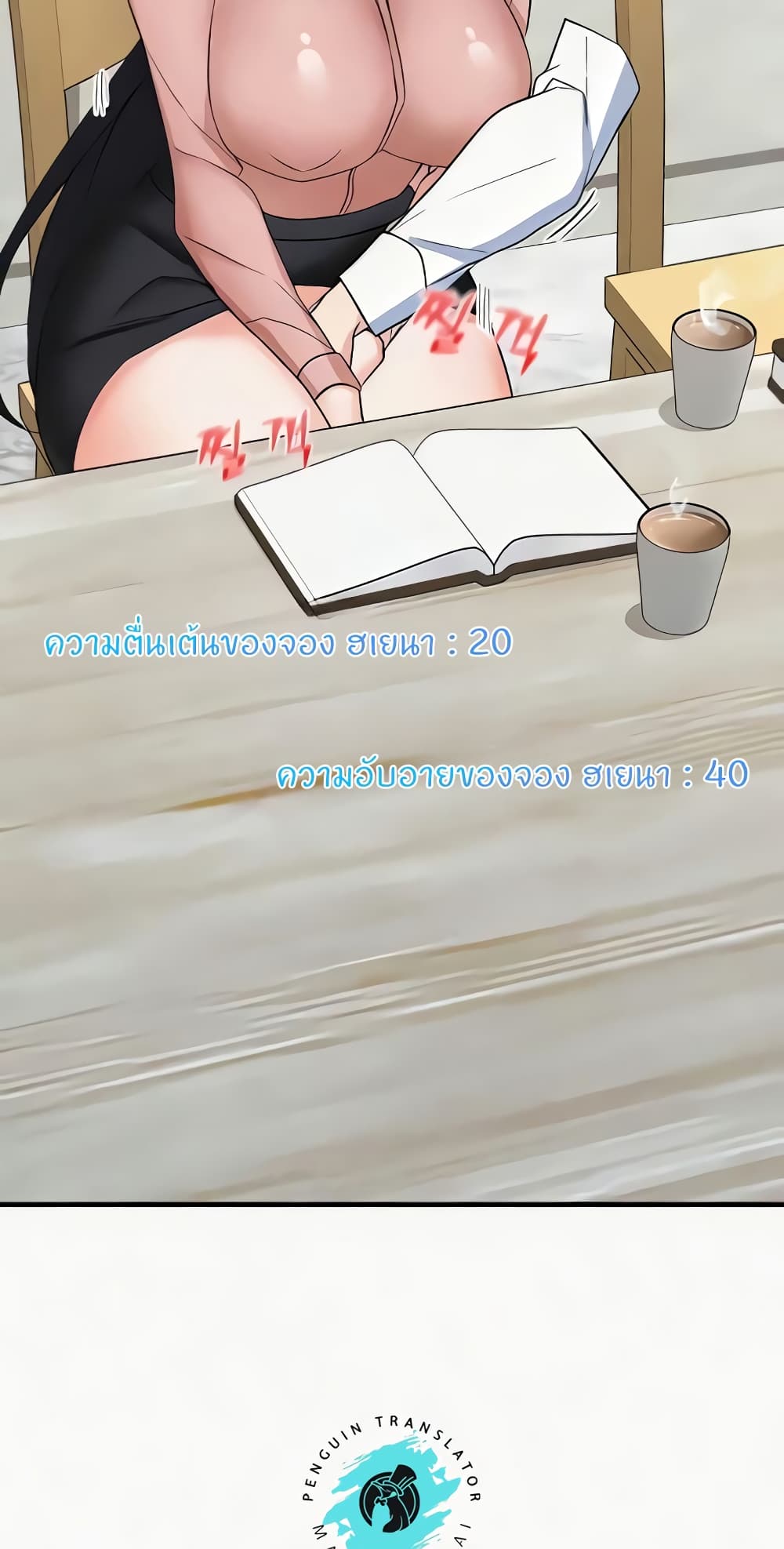 หน้า 22