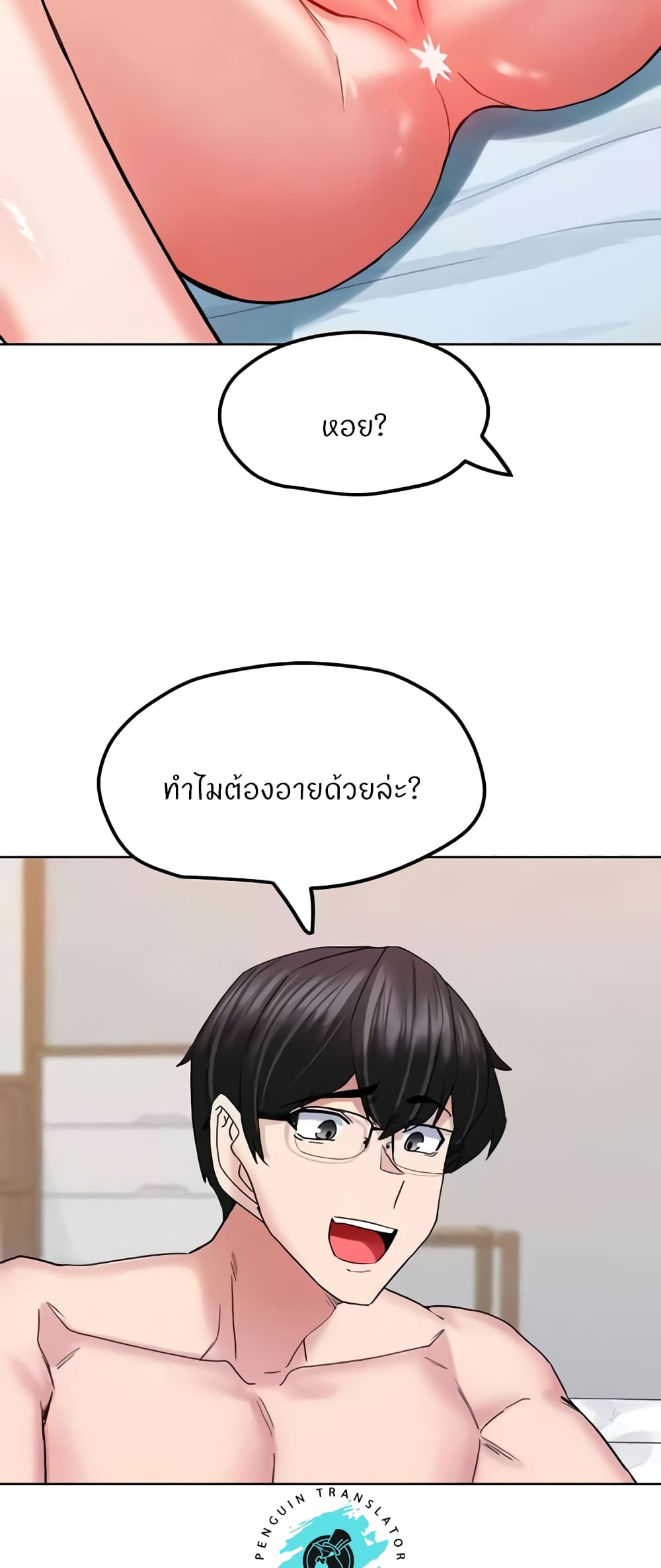 หน้า 27