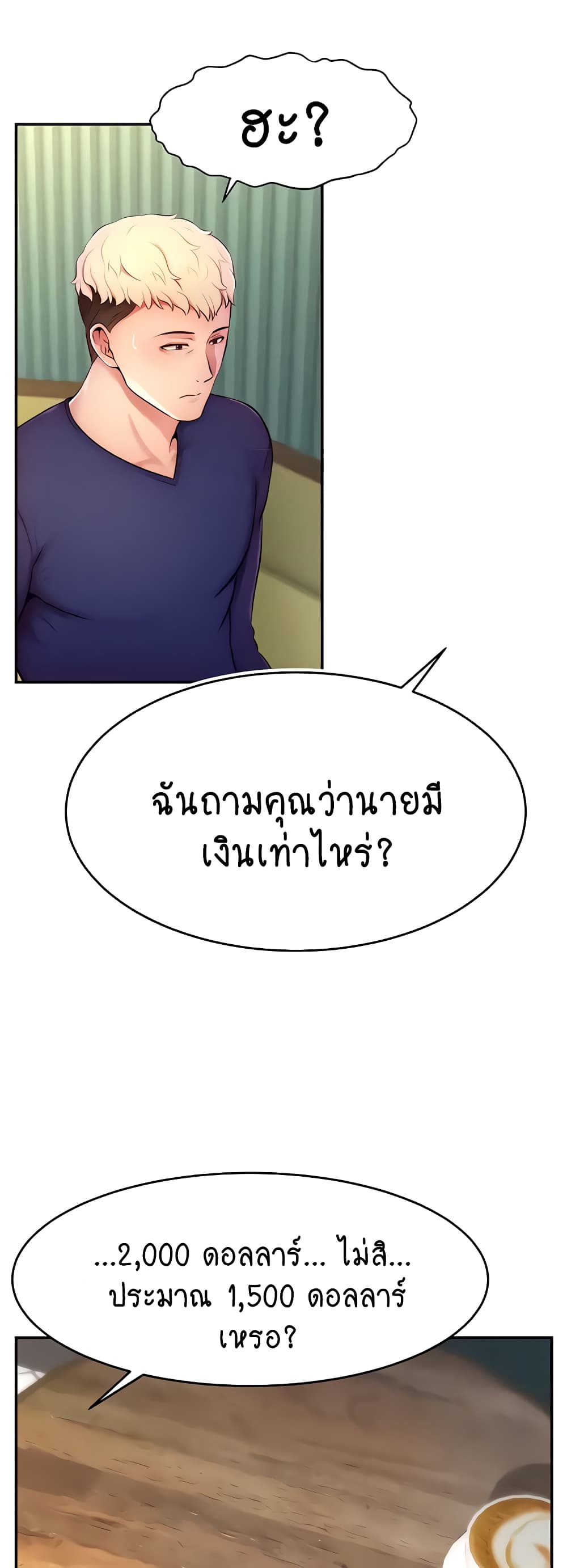 หน้า 30