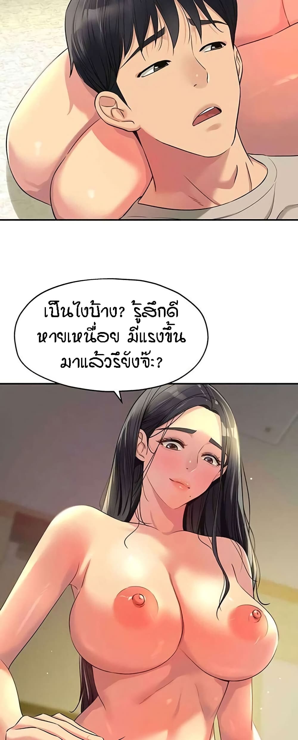 หน้า 31