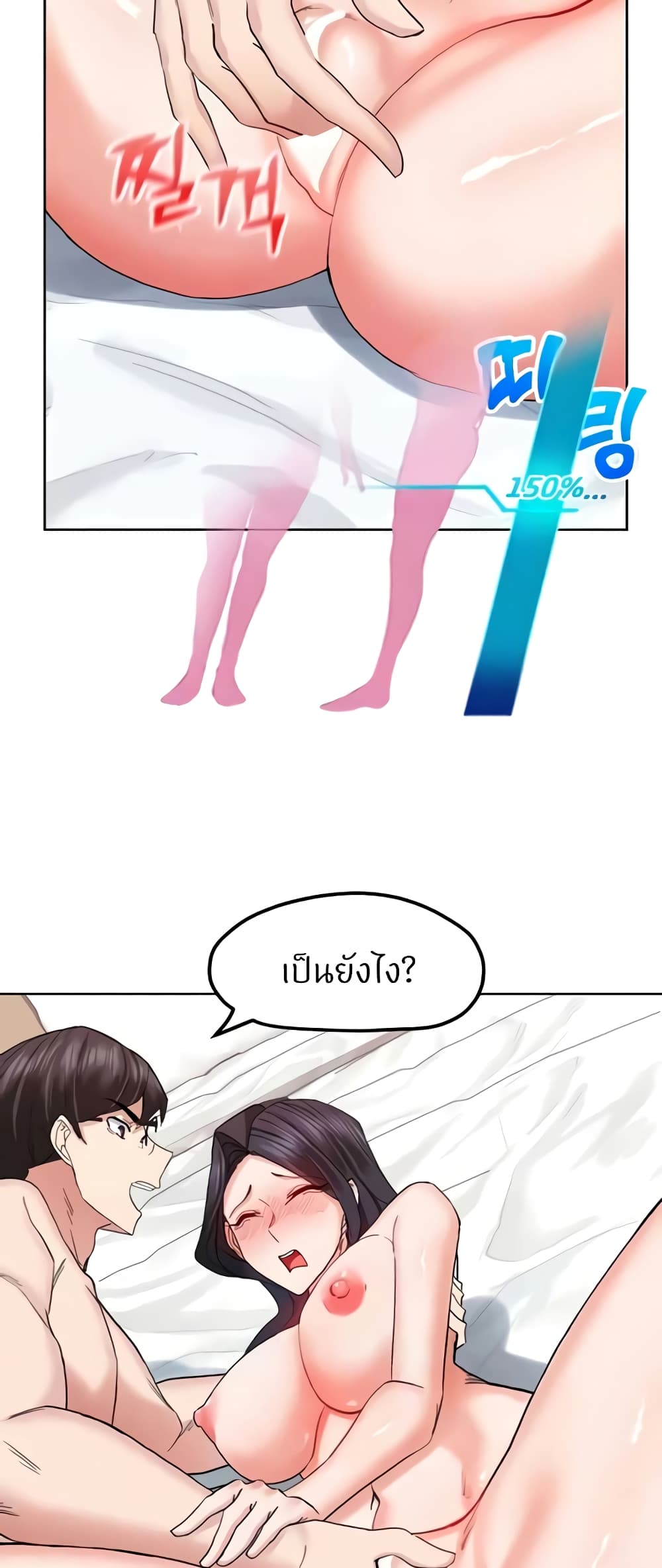 หน้า 31