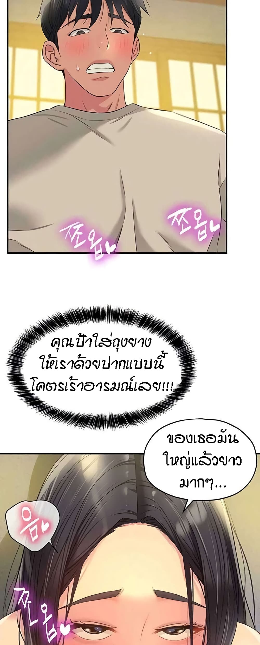 หน้า 42