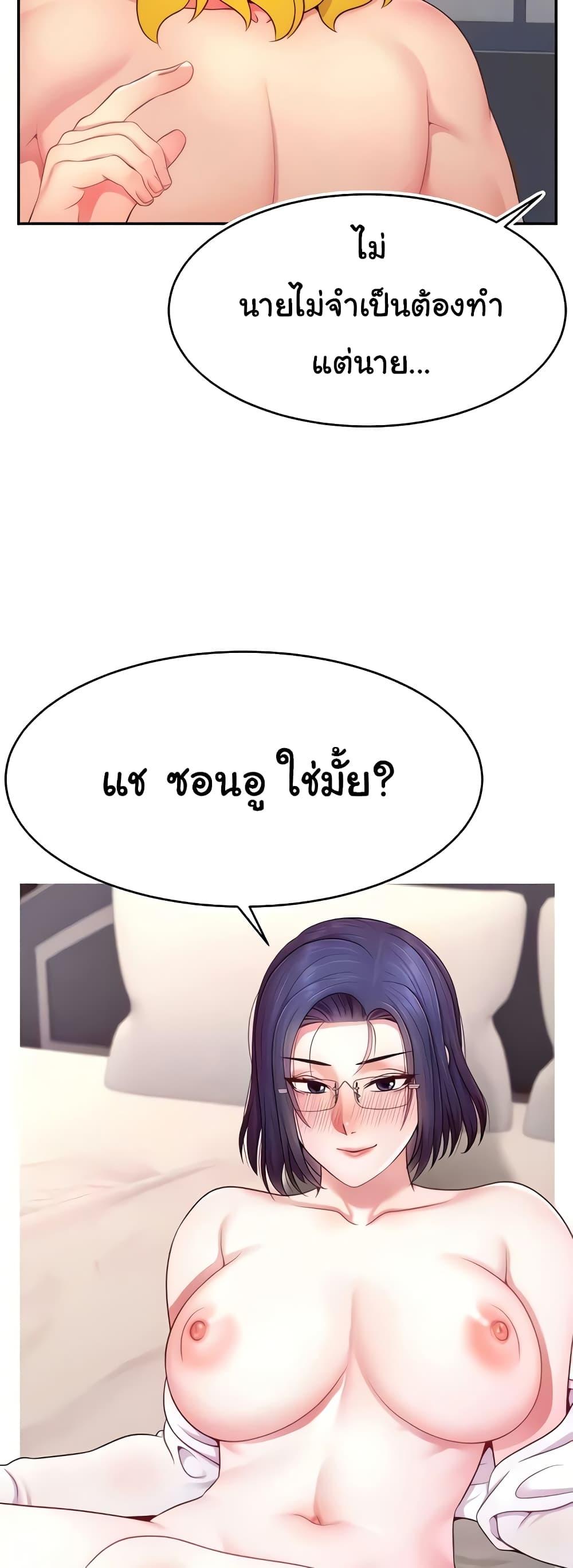 หน้า 44
