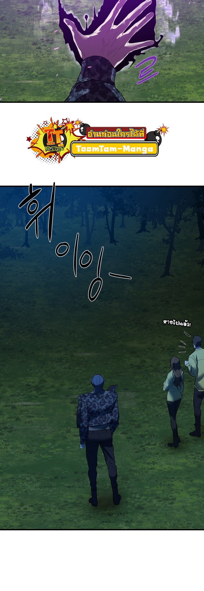 หน้า 48