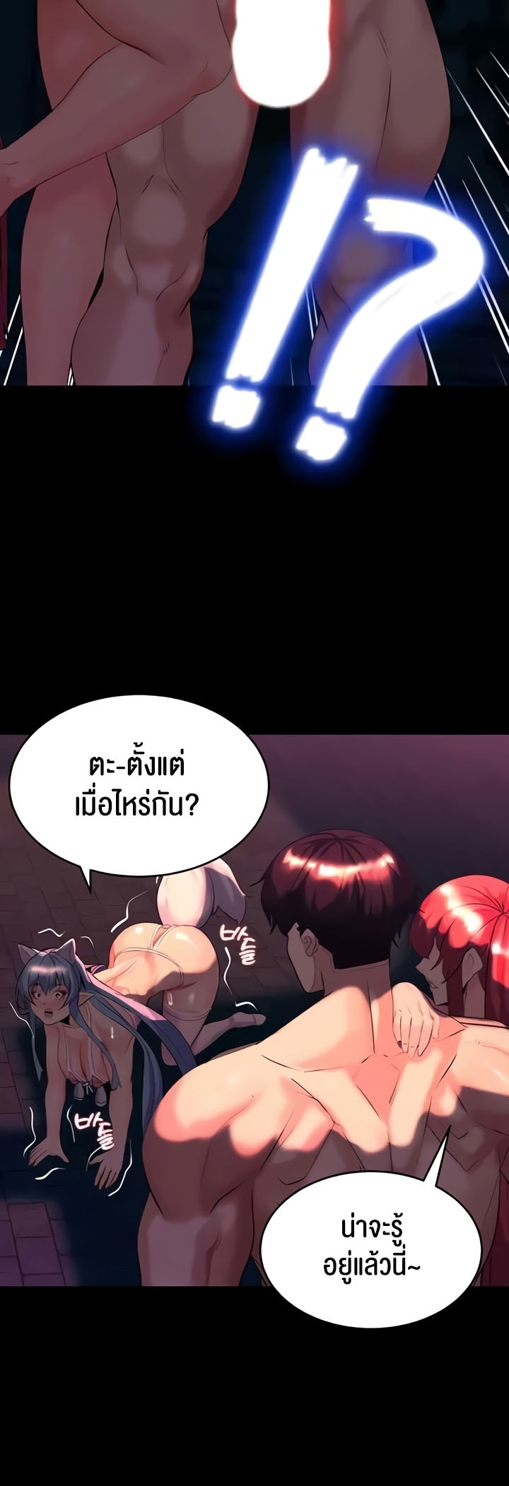 หน้า 49