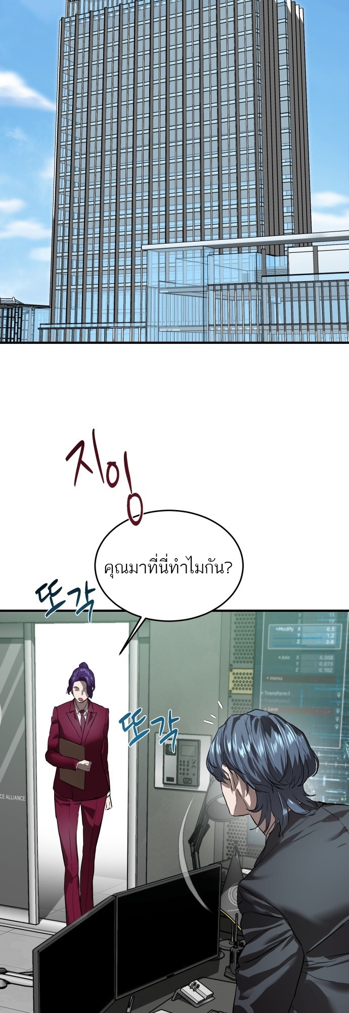 หน้า 50