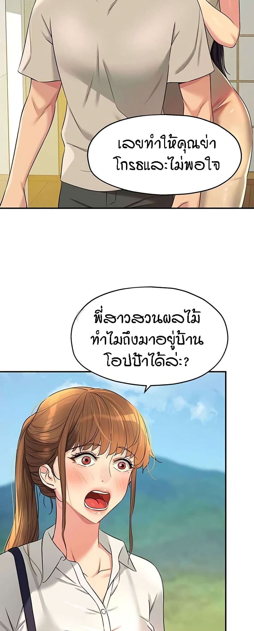 หน้า 50