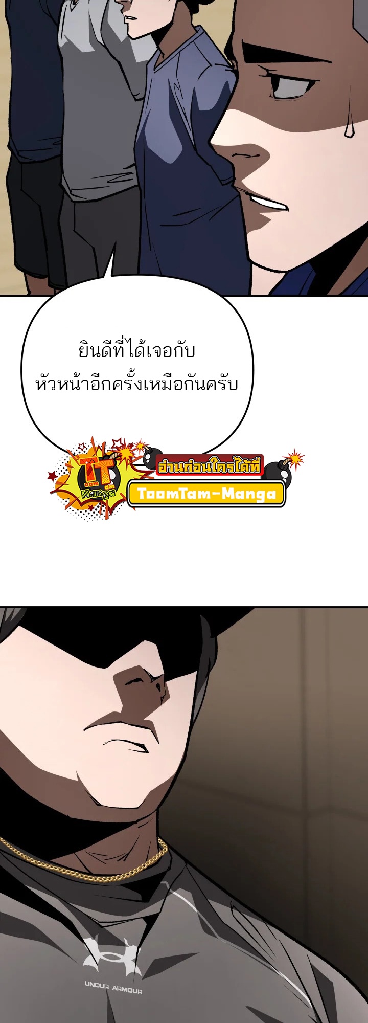 หน้า 52