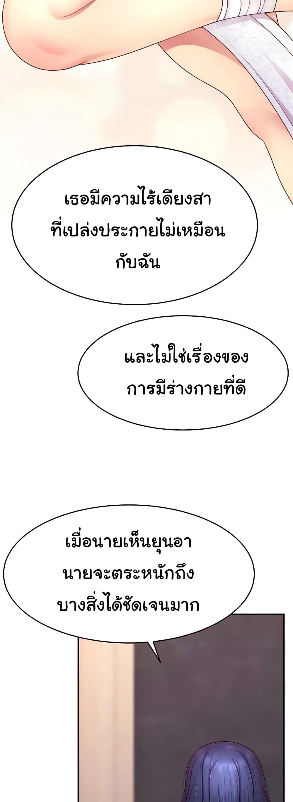 หน้า 55