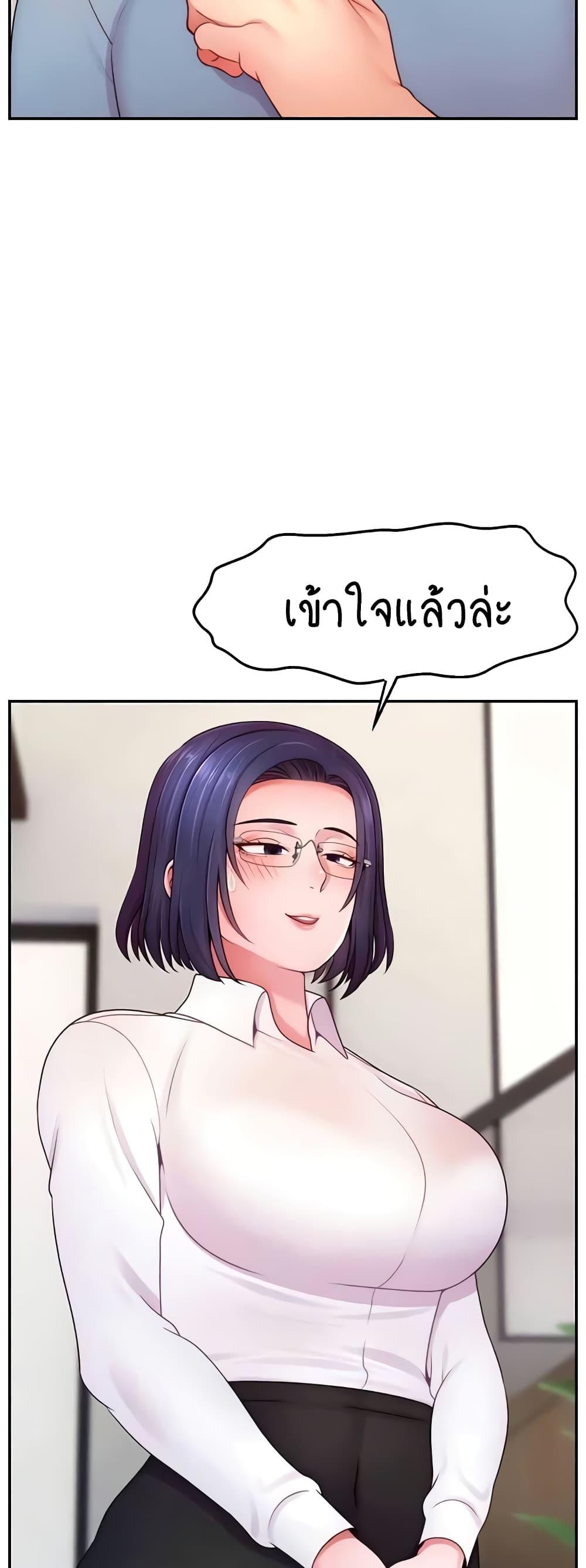 หน้า 55