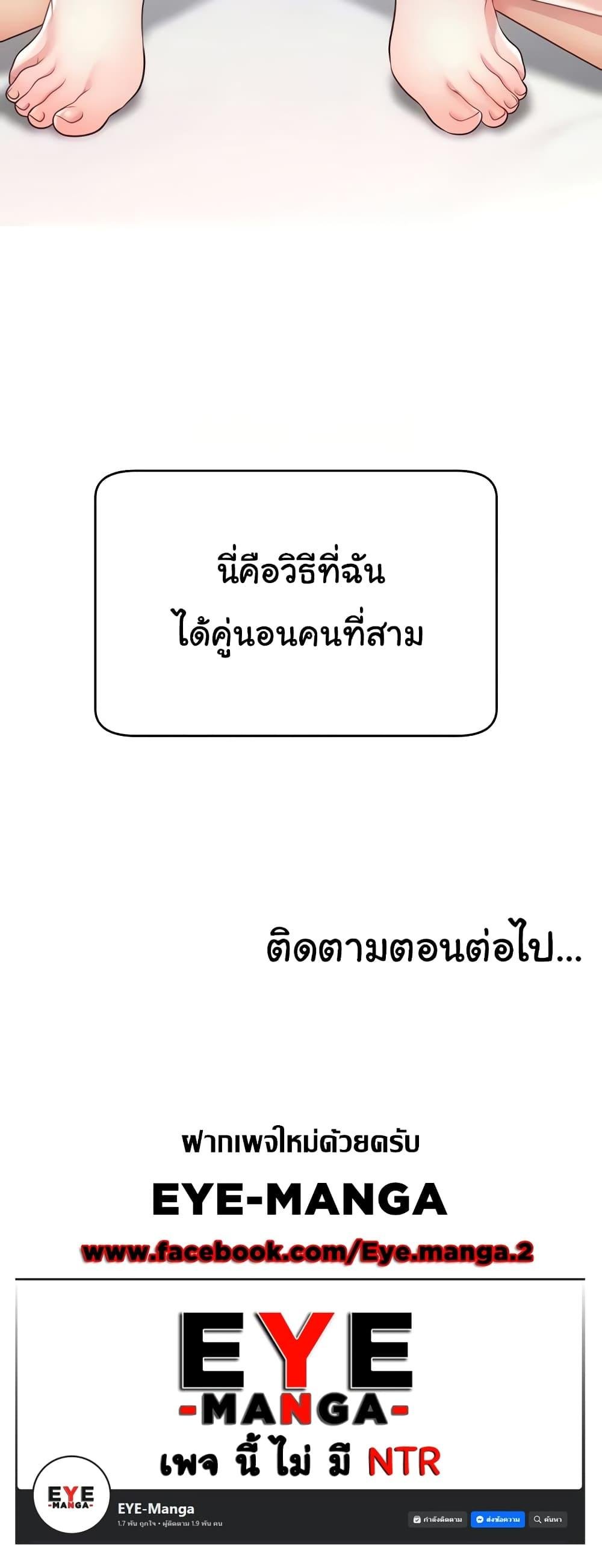 หน้า 60