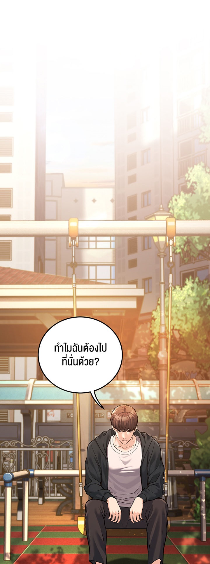 หน้า 68
