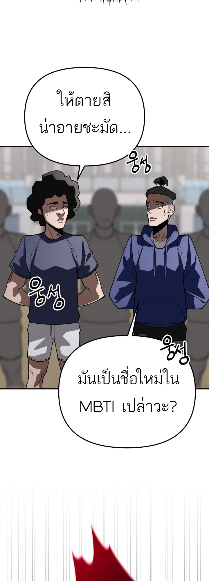 หน้า 70