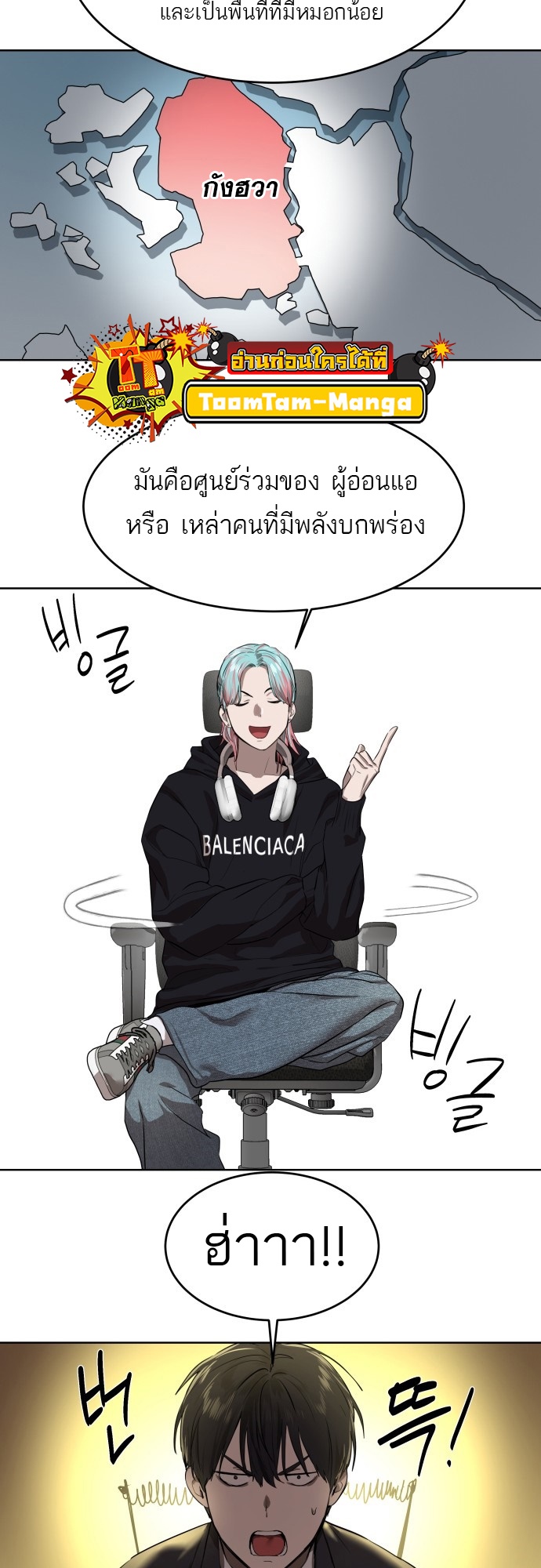 หน้า 23