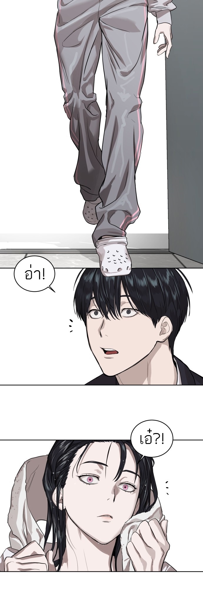 หน้า 26