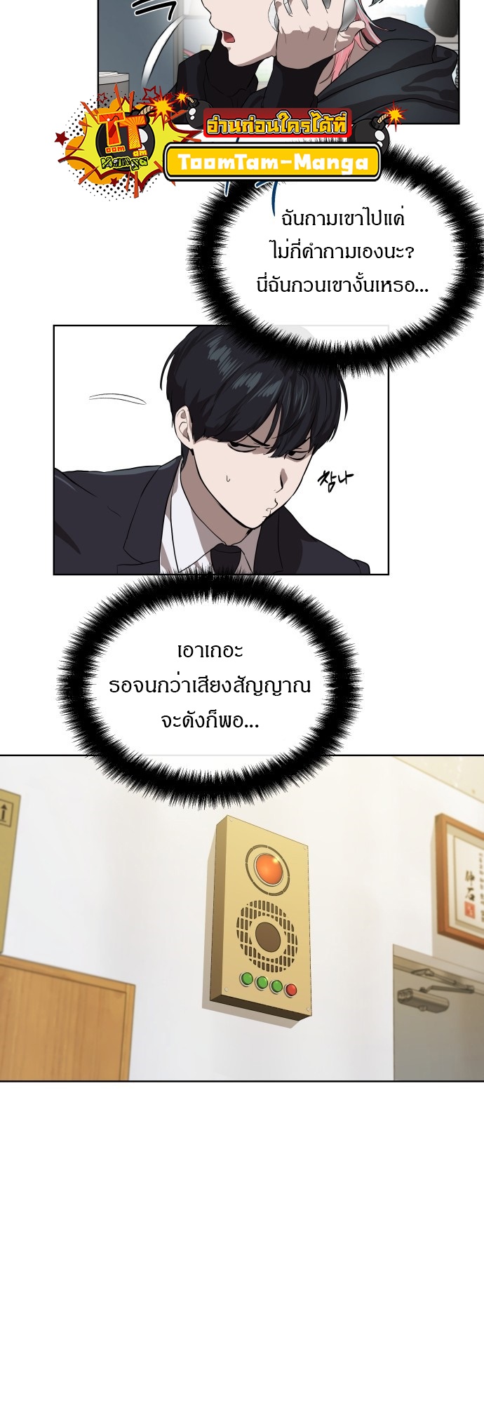 หน้า 33
