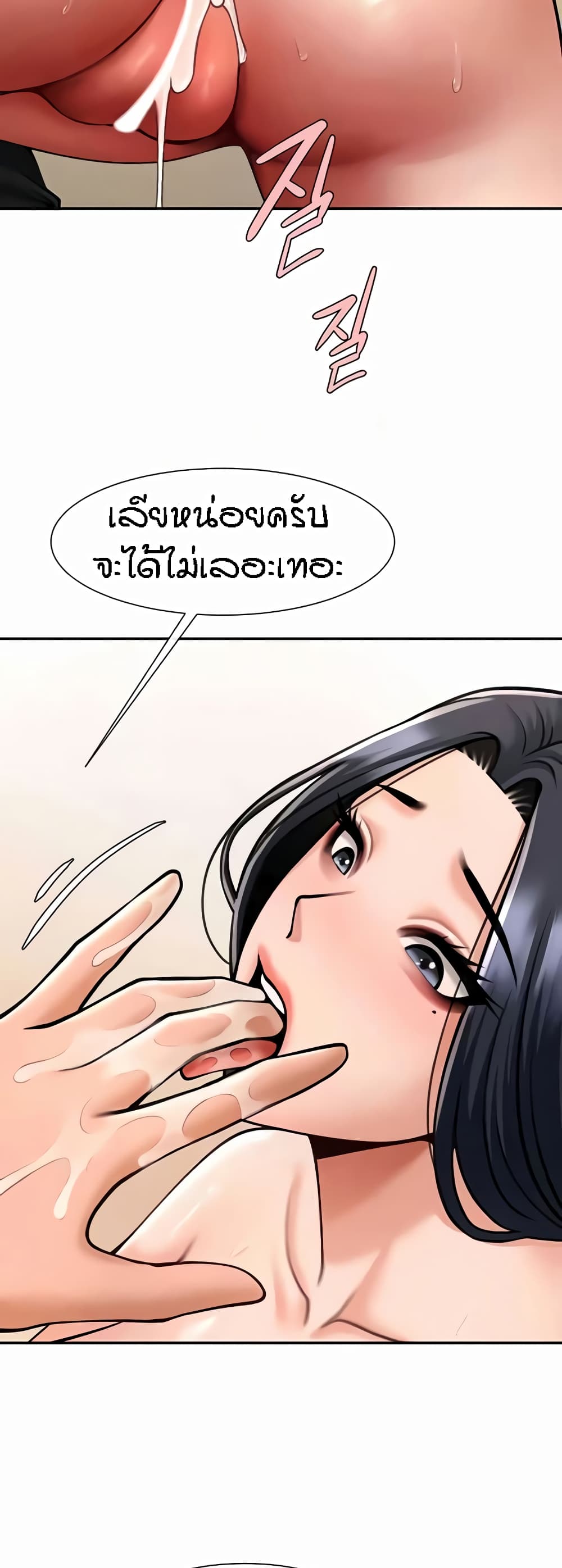 หน้า 50