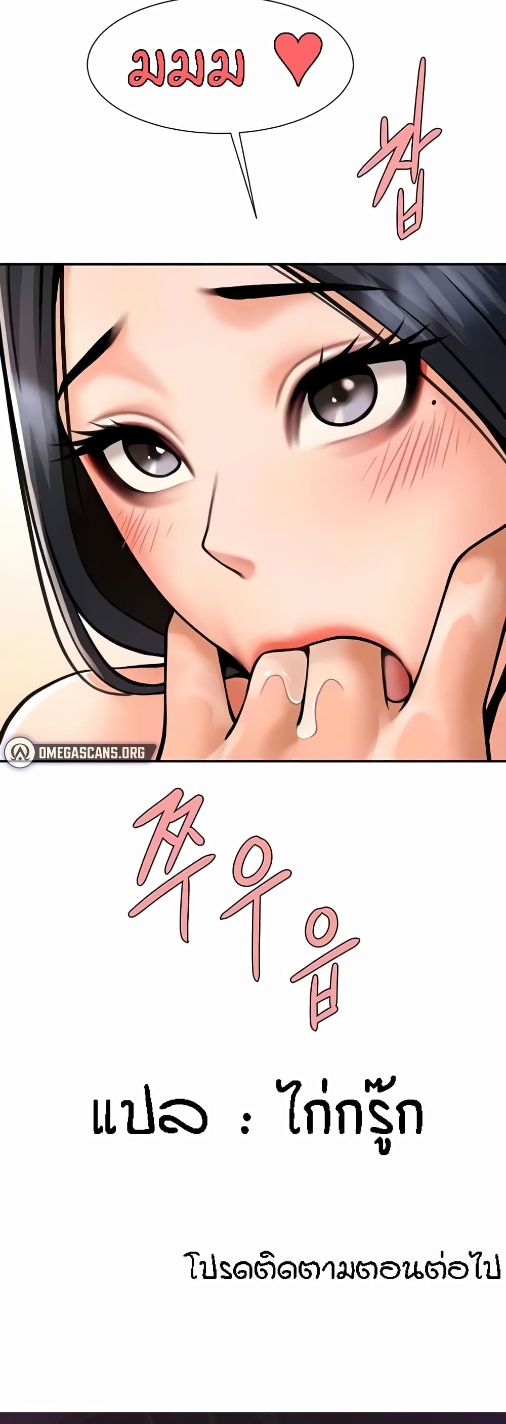 หน้า 51