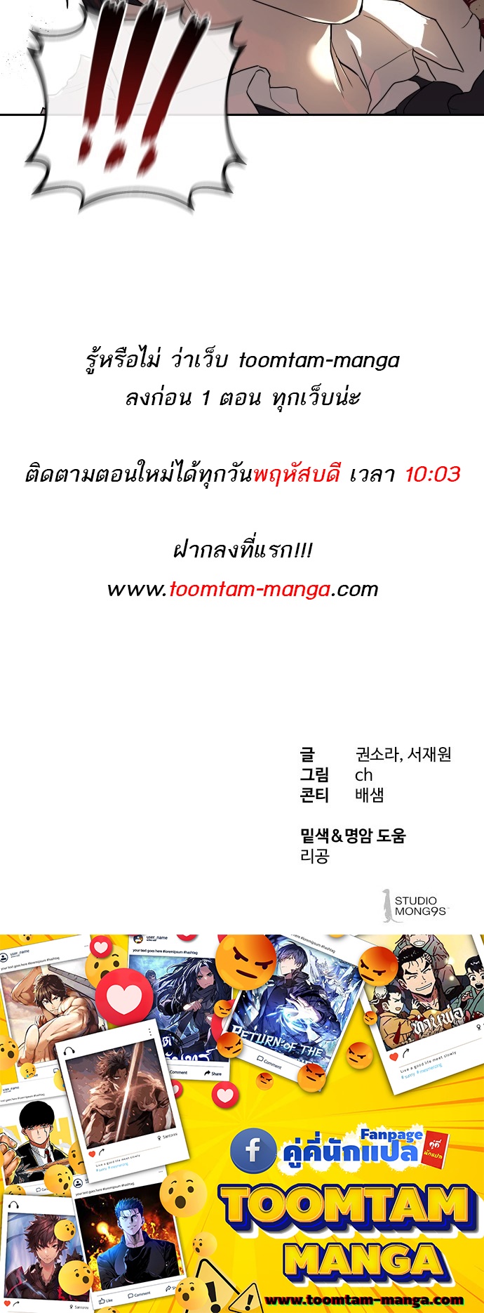 หน้า 59