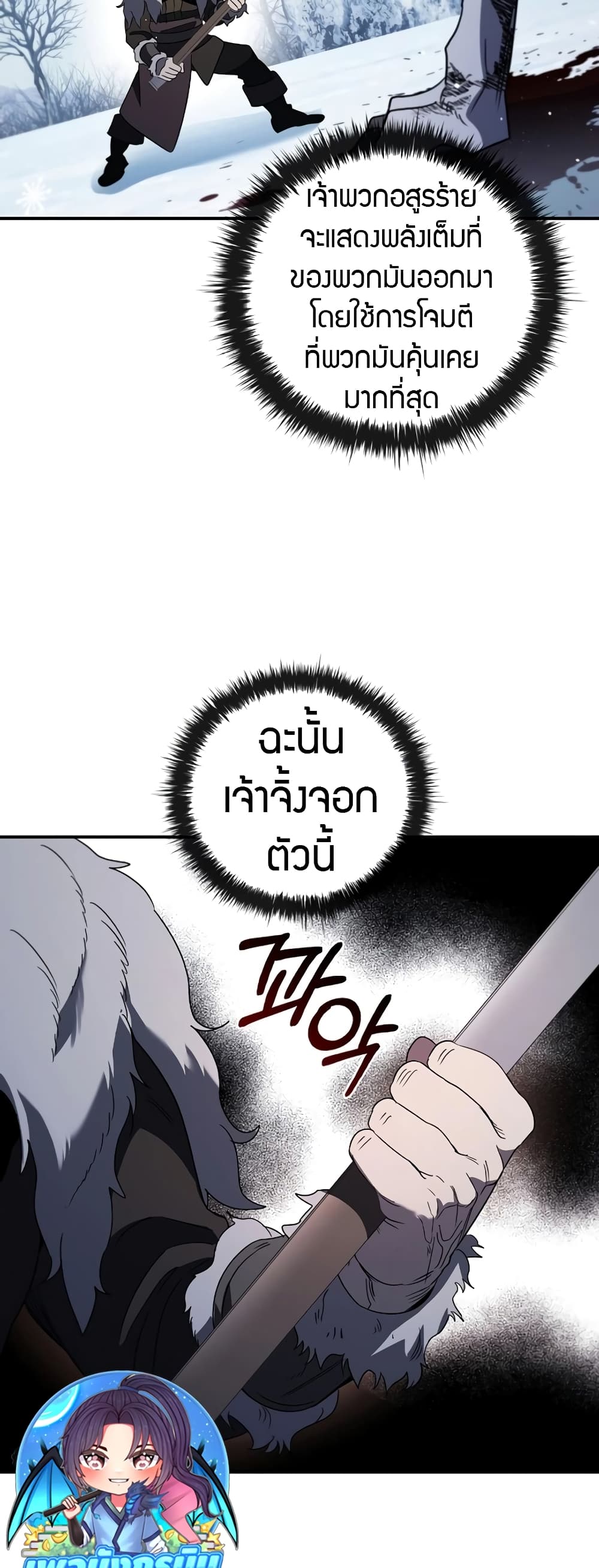 หน้า 70