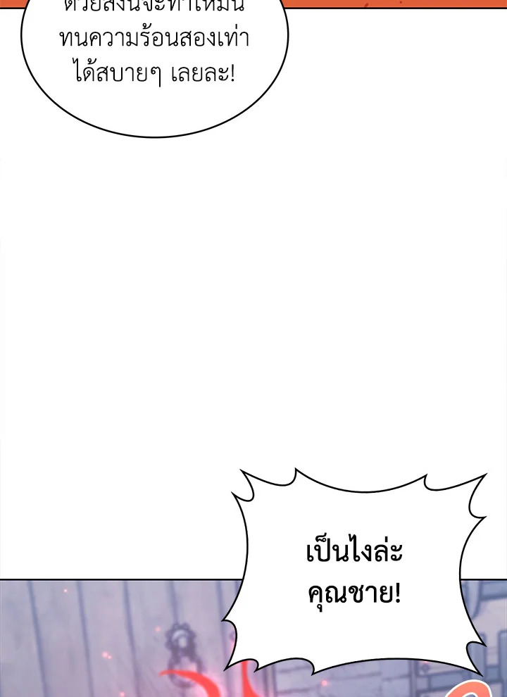 หน้า 101