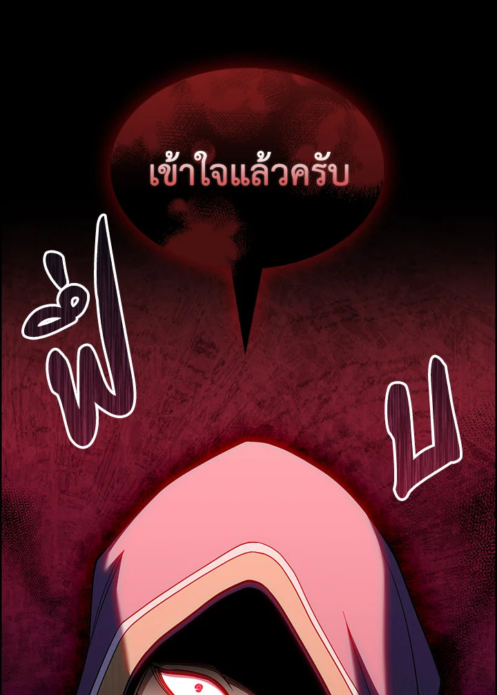 หน้า 101
