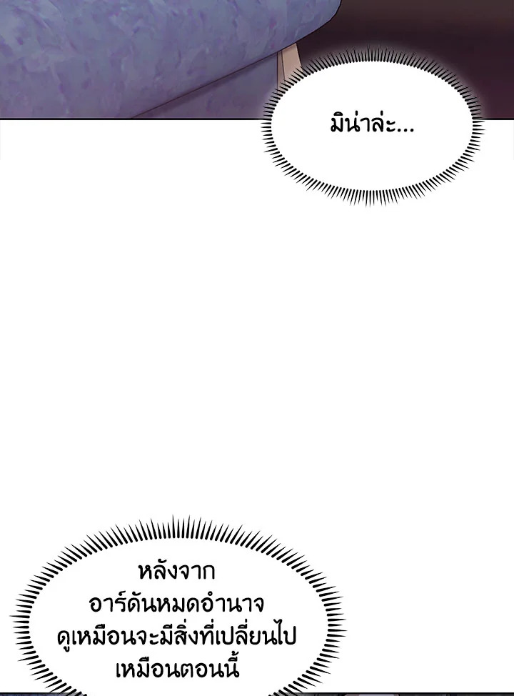 หน้า 101
