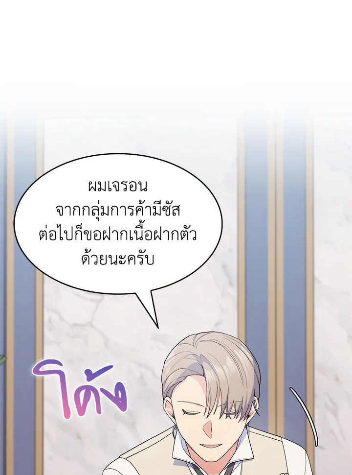 หน้า 101