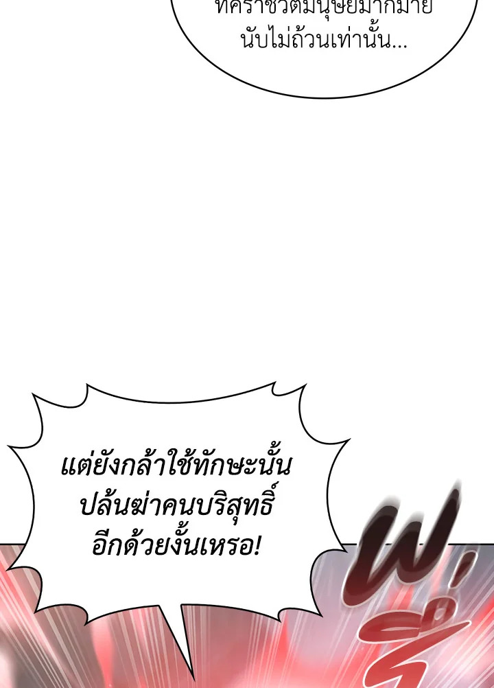 หน้า 101