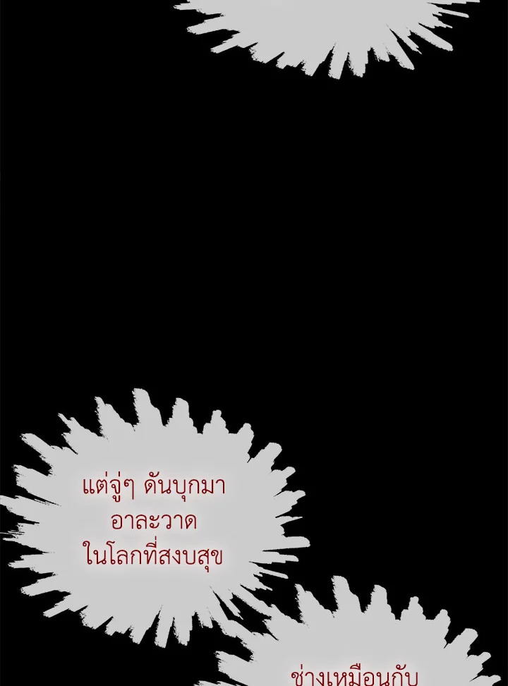 หน้า 102