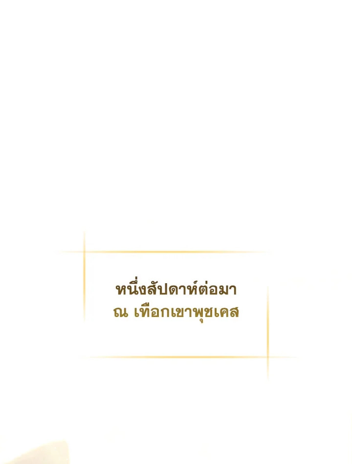 หน้า 102