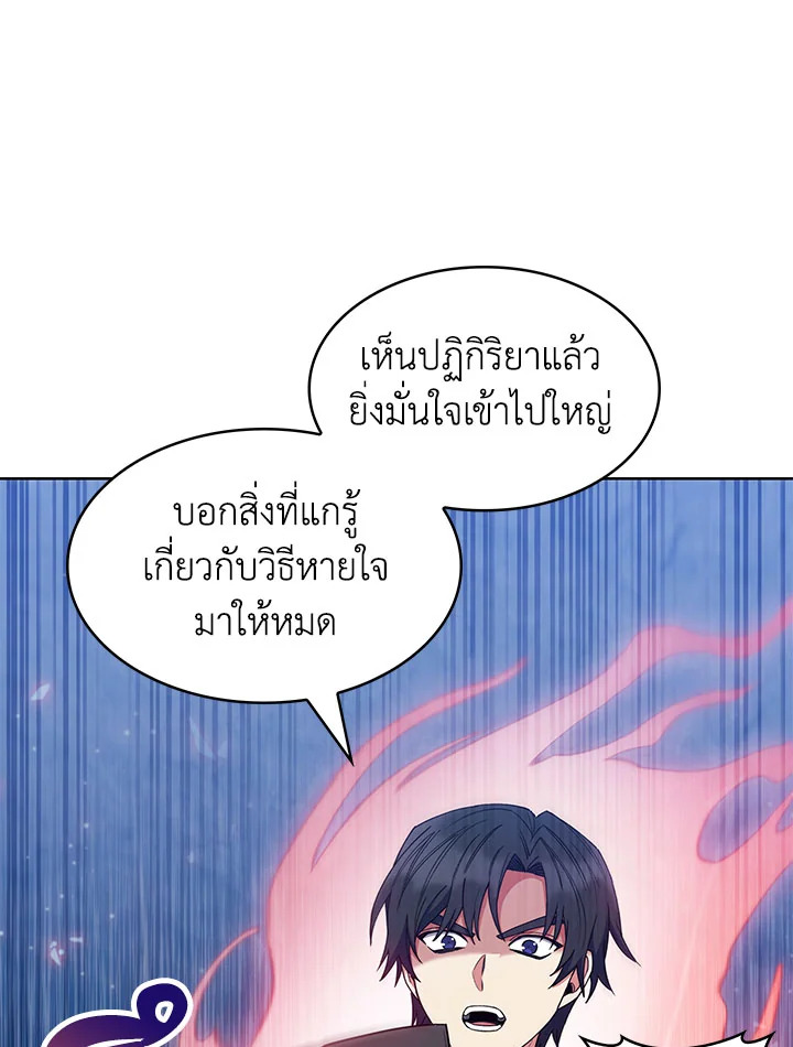 หน้า 102