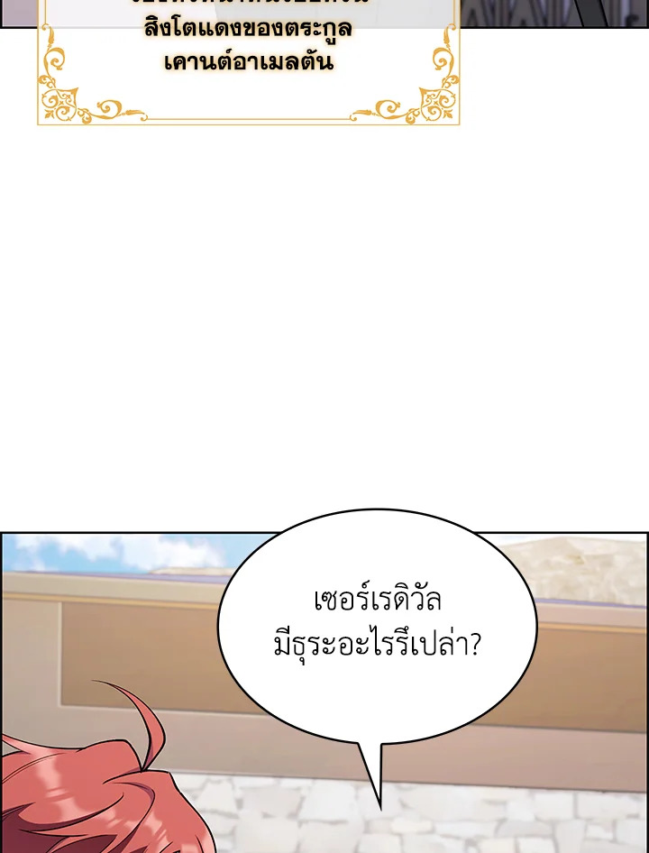 หน้า 102