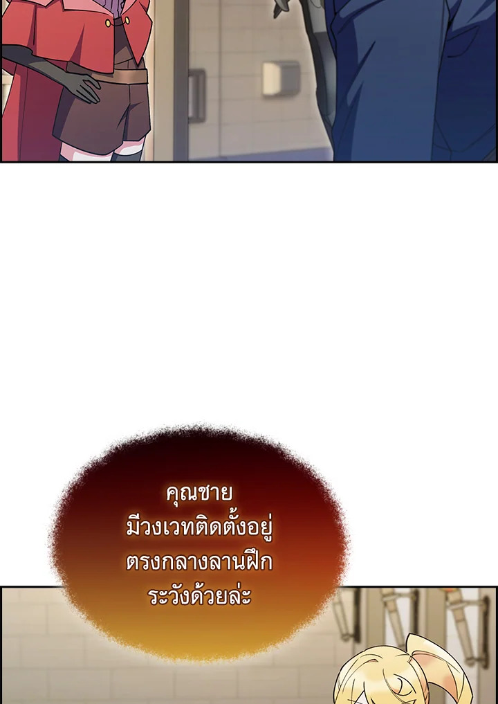 หน้า 103