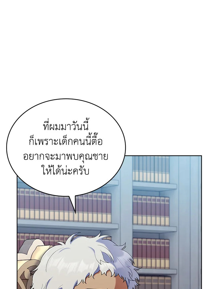หน้า 103