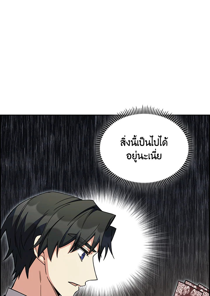 หน้า 103