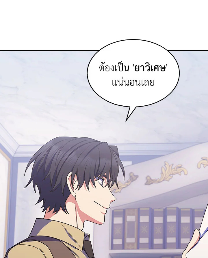 หน้า 103