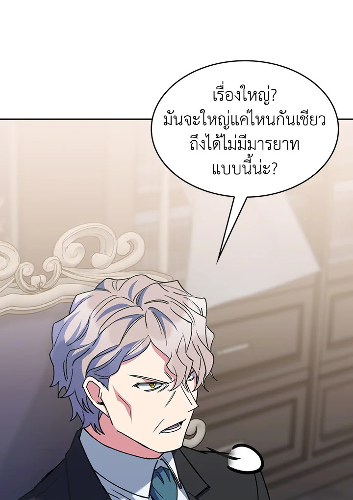 หน้า 103