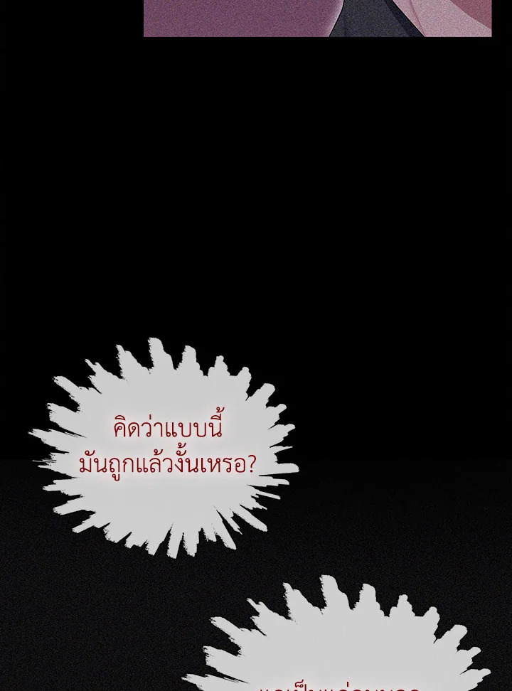 หน้า 104