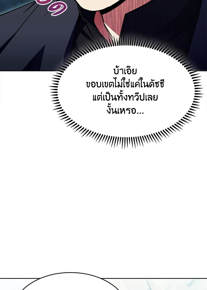 หน้า 104