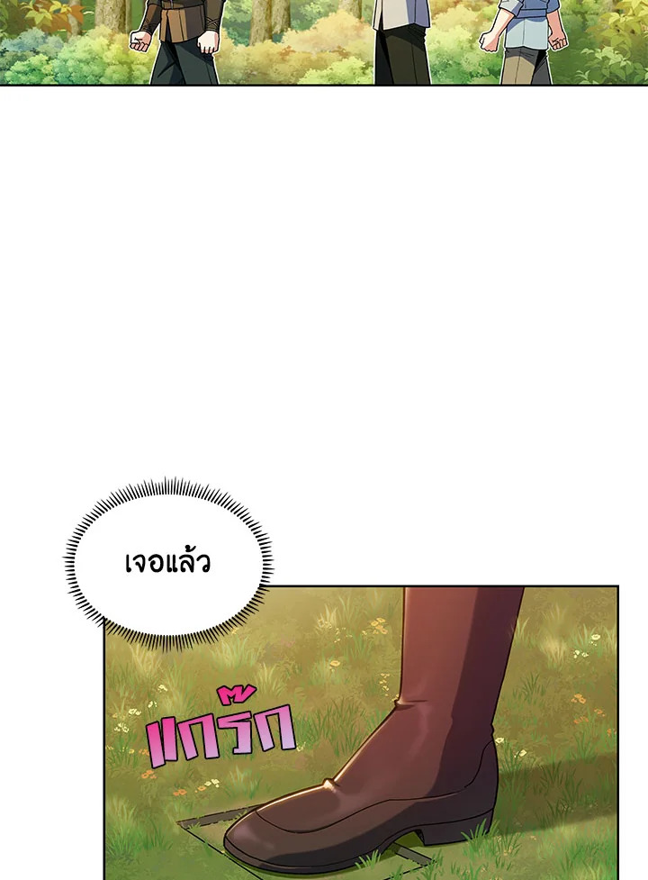 หน้า 104