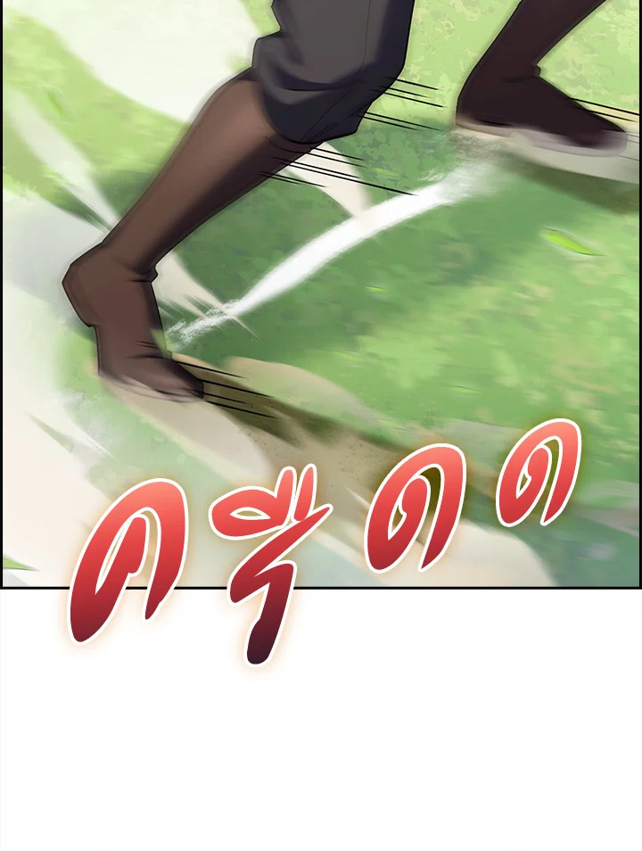 หน้า 104