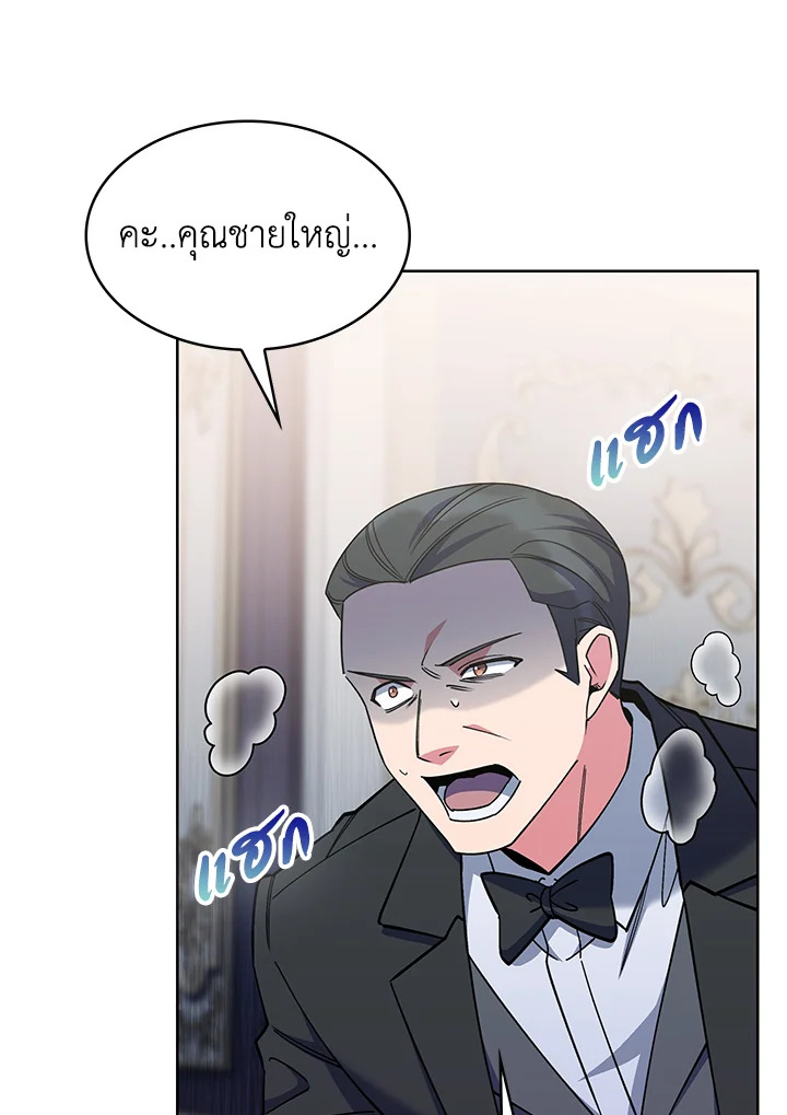 หน้า 105