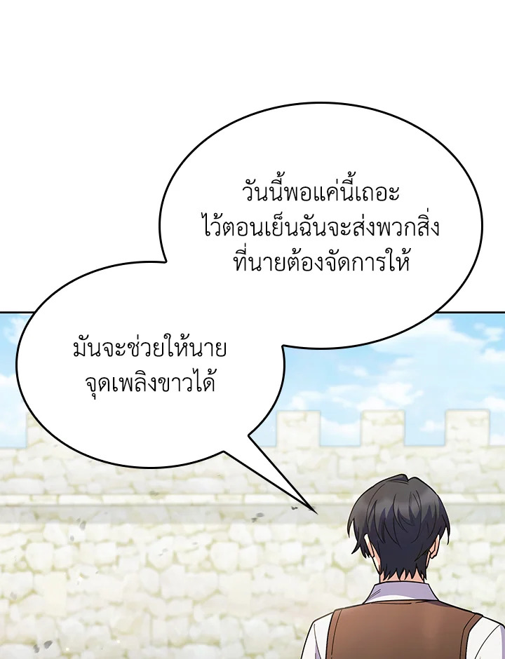 หน้า 105