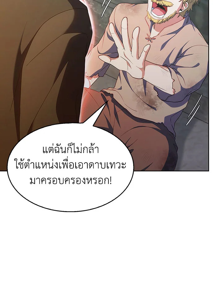 หน้า 105