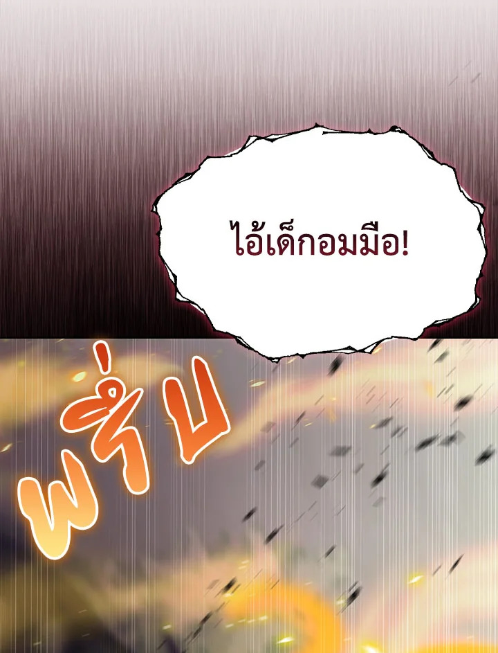 หน้า 105