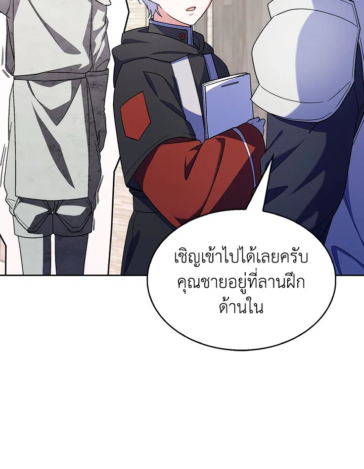 หน้า 106