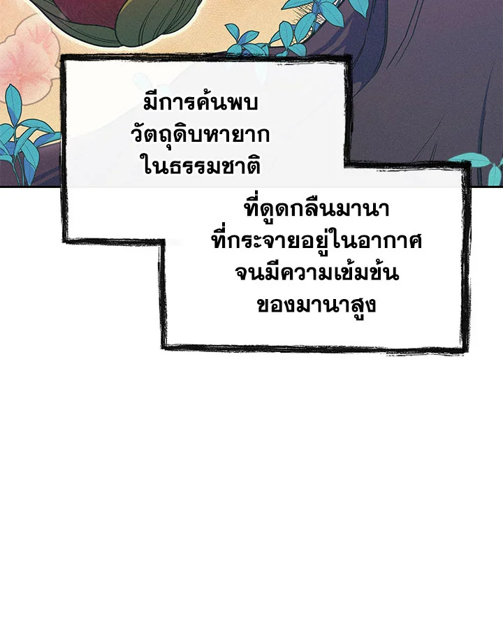 หน้า 106